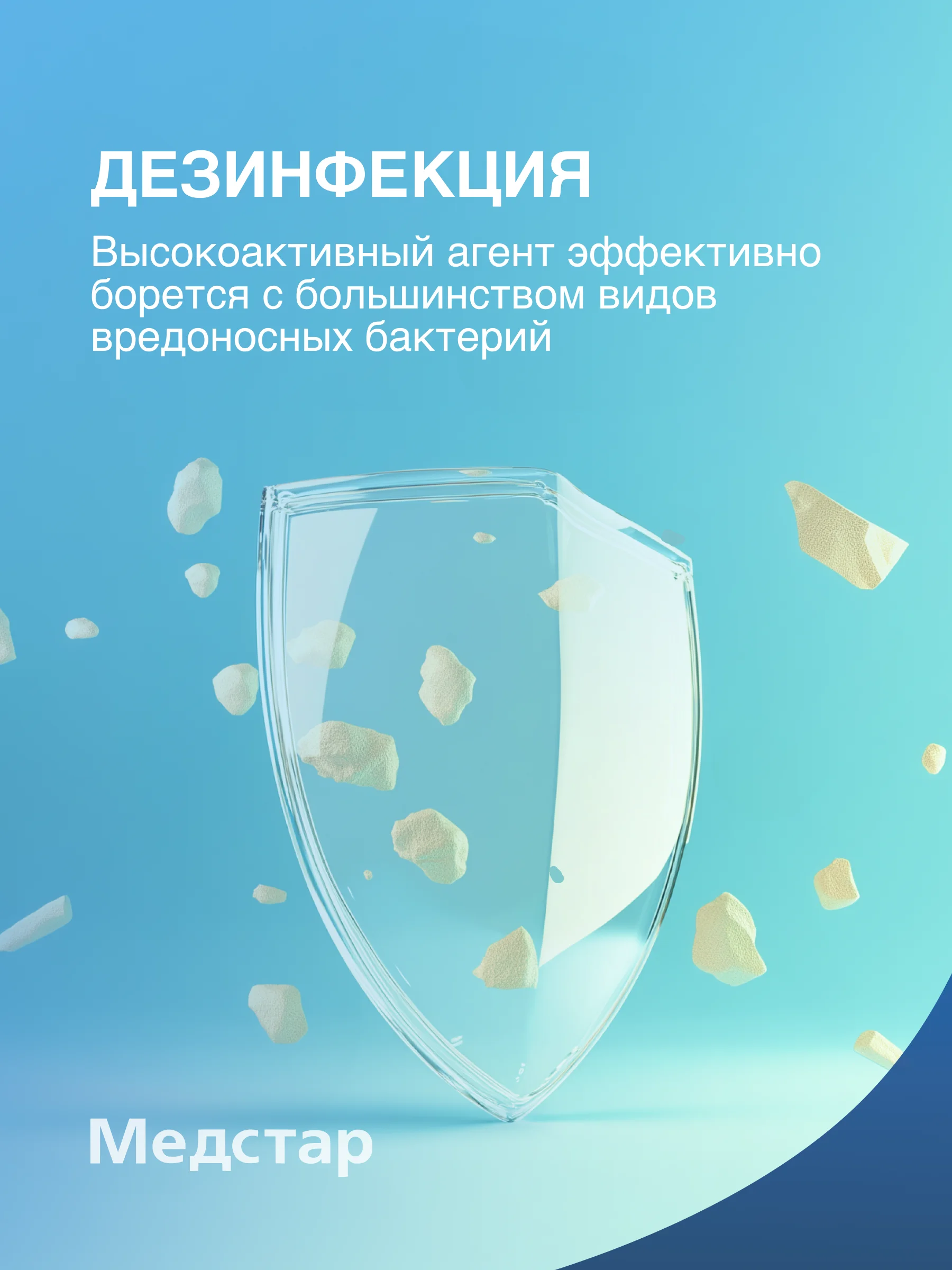 Раствор для контактных линз Ликонтин Нео Мульти