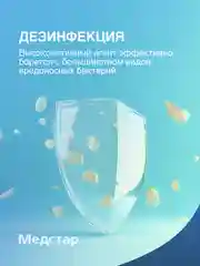 Раствор для контактных линз Ликонтин Нео Мульти