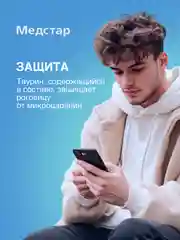 Раствор для контактных линз Ликонтин Нео Мульти