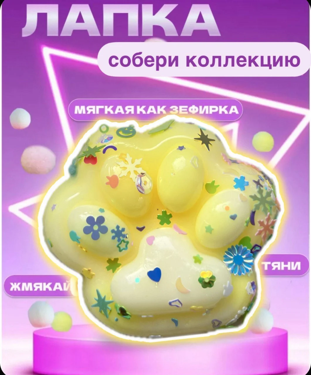 Лимонный сквиш хомяк/сквиш китти/капибара/печенье орео/пикачу/таба лапка антистресс игрушки