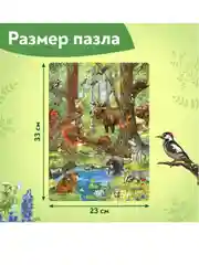 Пазл детский "Лесные жители", 160 элементов