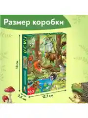 Пазл детский "Лесные жители", 160 элементов
