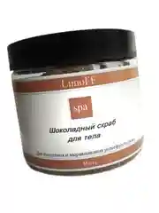 Коричневый скраб для тела, 350 г