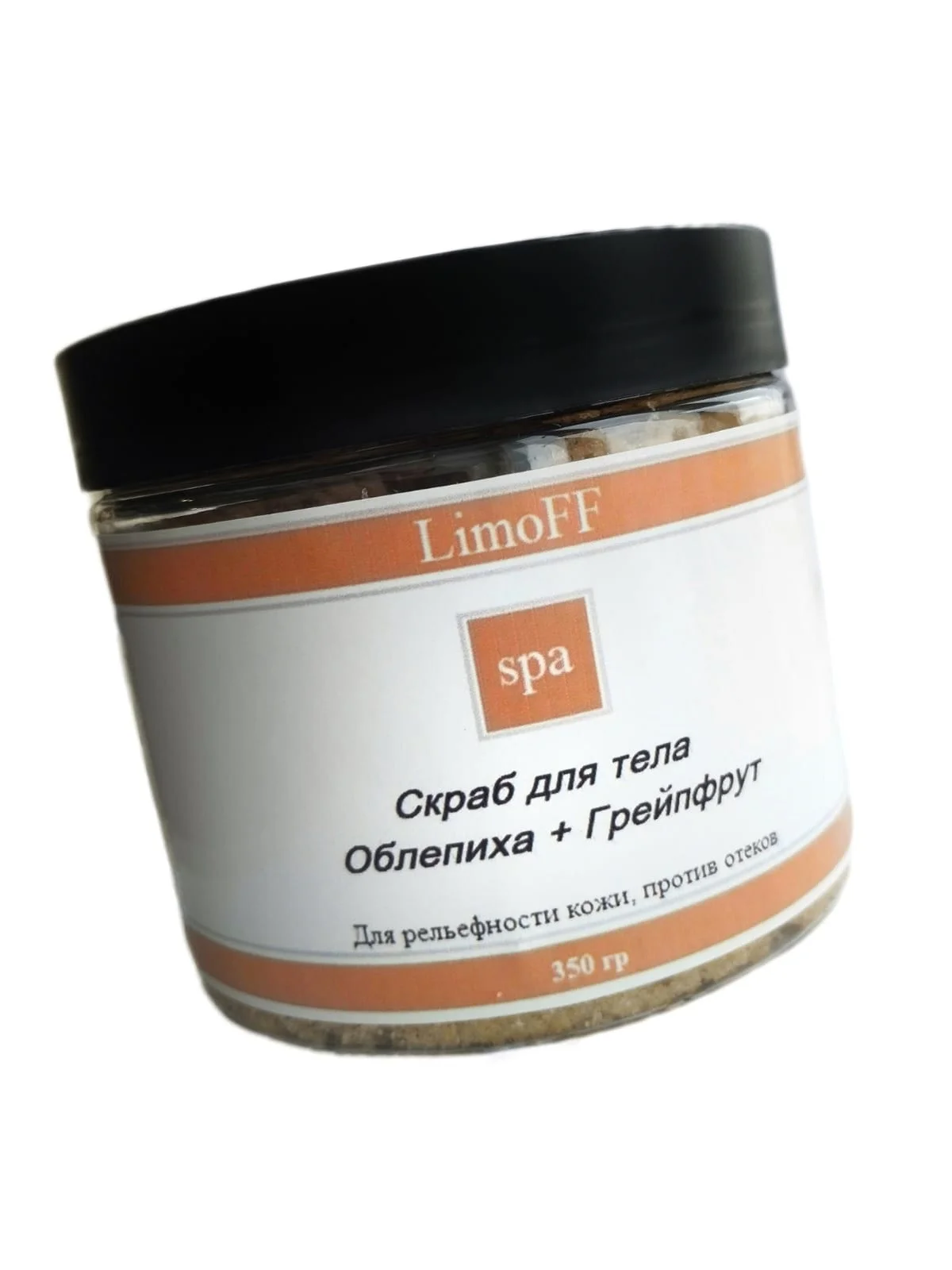 Оранжевый скраб для тела, 350 г