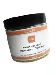 Оранжевый скраб для тела, 350 г