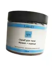 Голубой скраб для тела, 350 г