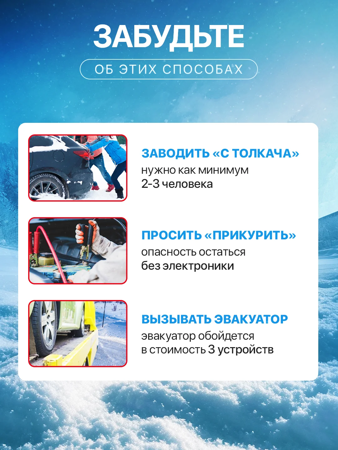 Пусковое зарядное устройство для автомобиля, c сумкой, LED фонарем, 600А
