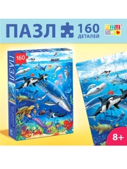 Пазл детский "На глубине", 160 элементов