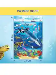 Пазл детский "На глубине", 160 элементов