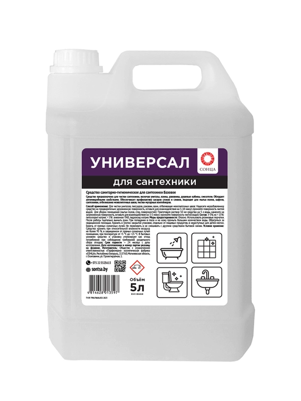 Средство санитарно-гигиеническое для сантехники Базовое, 5 л