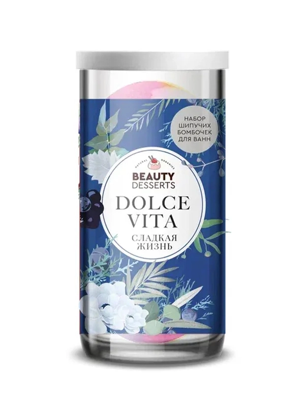 Подарочный набор шипучих бомб для ванн Beauty Desserts DOLCE VITA, 220 г