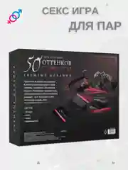 Аметистовый анальная пробка, эрекционное кольцо, зажимы для сосков, 50 карт. Секс игра для двоих 4 в 1
