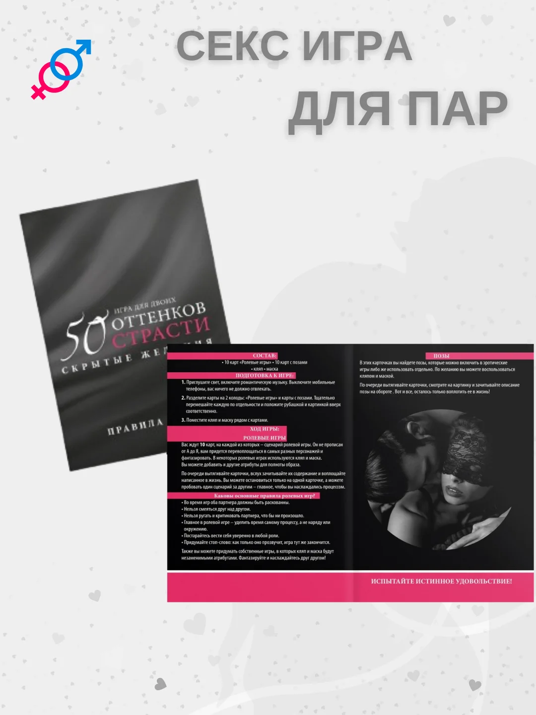 Аметистовый анальная пробка, эрекционное кольцо, зажимы для сосков, 50 карт. Секс игра для двоих 4 в 1
