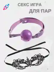 Аметистовый анальная пробка, эрекционное кольцо, зажимы для сосков, 50 карт. Секс игра для двоих 4 в 1