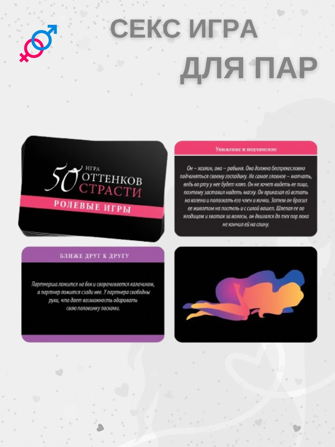 Аметистовый анальная пробка, эрекционное кольцо, зажимы для сосков, 50 карт. Секс игра для двоих 4 в 1