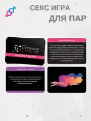 Аметистовый анальная пробка, эрекционное кольцо, зажимы для сосков, 50 карт. Секс игра для двоих 4 в 1