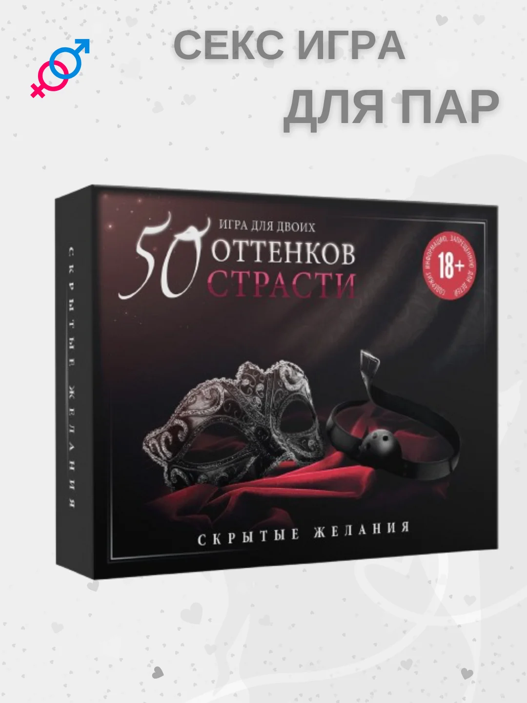 Аметистовый анальная пробка, эрекционное кольцо, зажимы для сосков, 50 карт. Секс игра для двоих 4 в 1