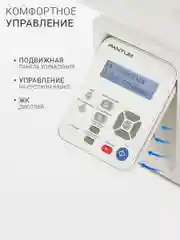 МФУ Pantum M6507W лазерное ч/б Wi-Fi, USB