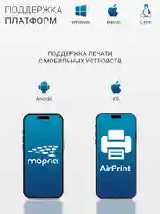 МФУ Pantum M6507W лазерное ч/б Wi-Fi, USB