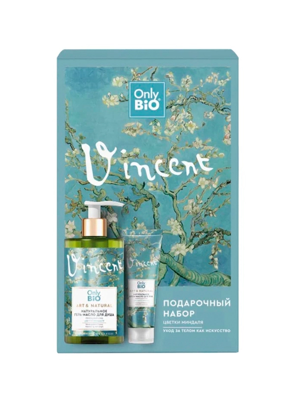 Подарочный набор Only Bio Art & Natural "Уход за телом как искусство"