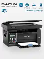 МФУ Pantum M6500W принтер, сканер, копир, Wi-Fi
