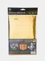 Бумага цветная самоклеящаяся формат а4