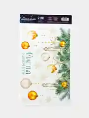 Золотой наклейки на стекло новогодние, многоразовые,виниловые, 20 х 34 см