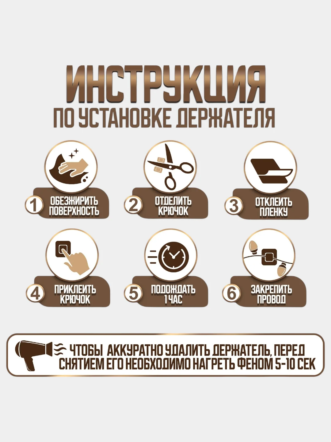 Прозрачный крючки для гирлянды, прозрачные, 18 штук
