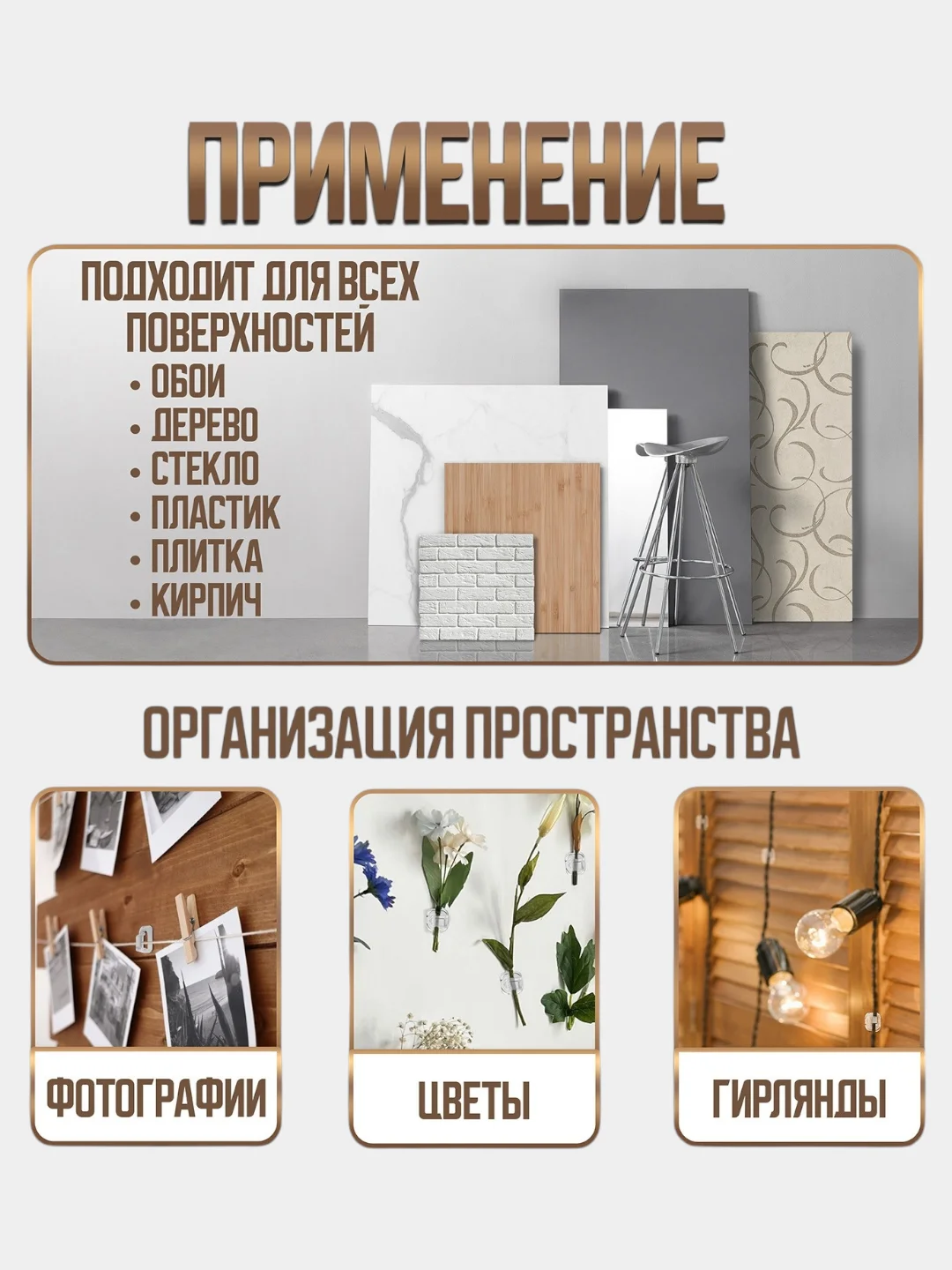 Прозрачный крючки для гирлянды, прозрачные, 18 штук