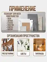 Прозрачный крючки для гирлянды, прозрачные, 18 штук