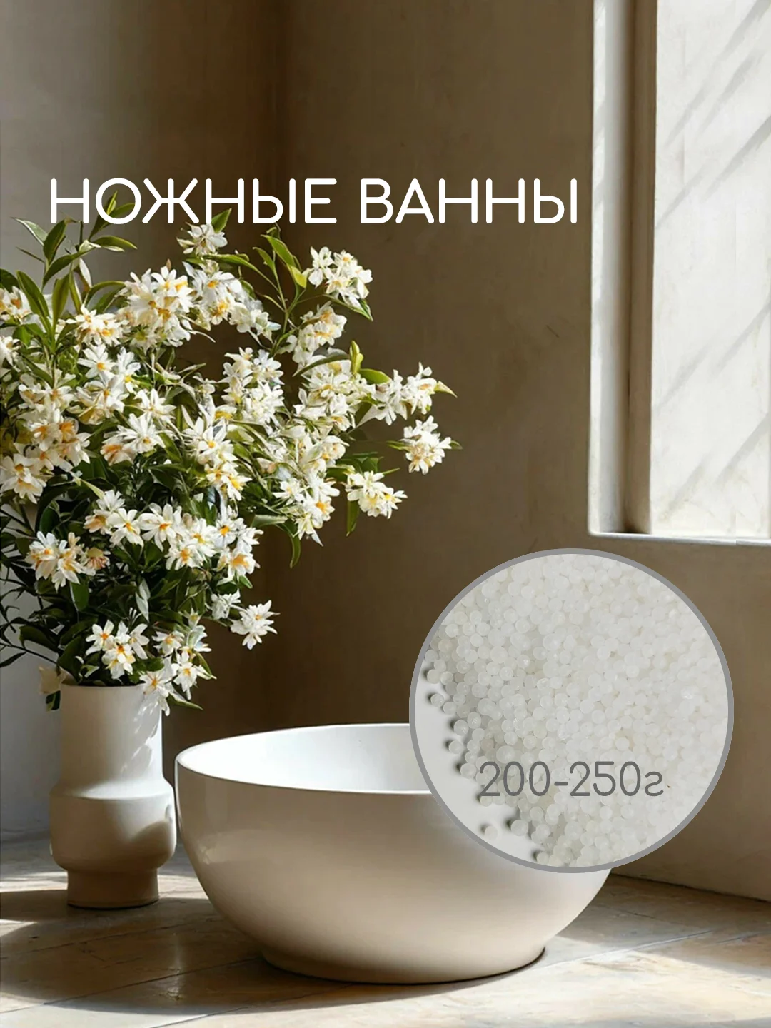 Карбамид, мочевина косметическая гранулы, марка А, 500 г
