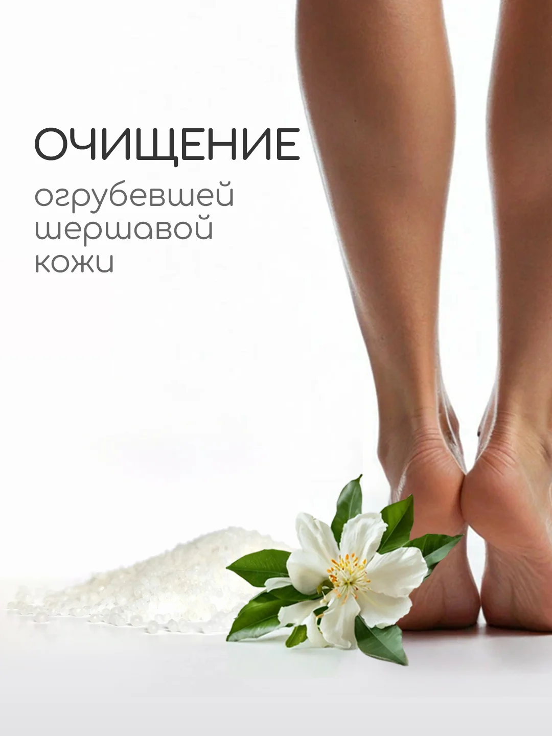 Карбамид, мочевина косметическая гранулы, марка А, 500 г