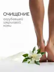 Карбамид, мочевина косметическая гранулы, марка А, 500 г