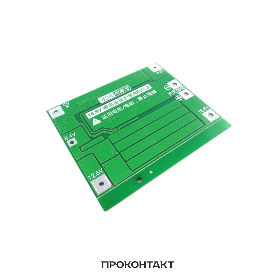 Плата защиты батареи BMS PCM для li-ion  4S  40A с балансировкой