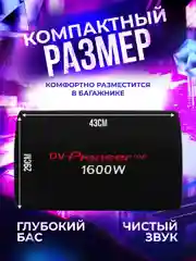 Автомобильный активный сабвуфер 1600w + провода для подключения