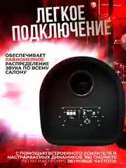 Автомобильный активный сабвуфер, 1500 w
