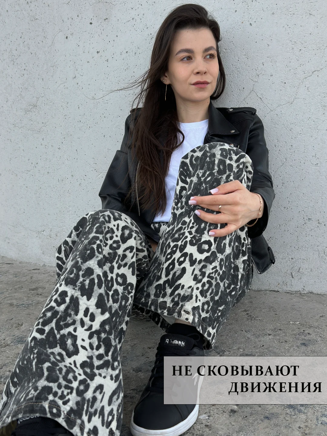 Серый джинсы женские леопардовые, широкие, стрейч