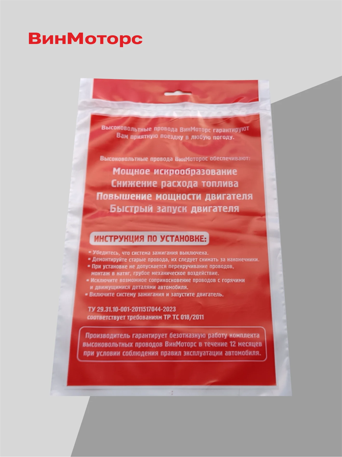 Высоковольтные провода Ваз 2107 карбюратор Ваз 2101-2107 ( чёрные ) нулевого сопротивления