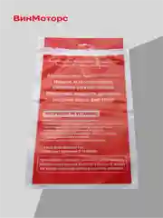 Высоковольтные провода Ваз 2107 карбюратор Ваз 2101-2107 ( чёрные ) нулевого сопротивления