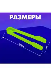 Набор для сортировки Яркие пинцеты, 4 шт