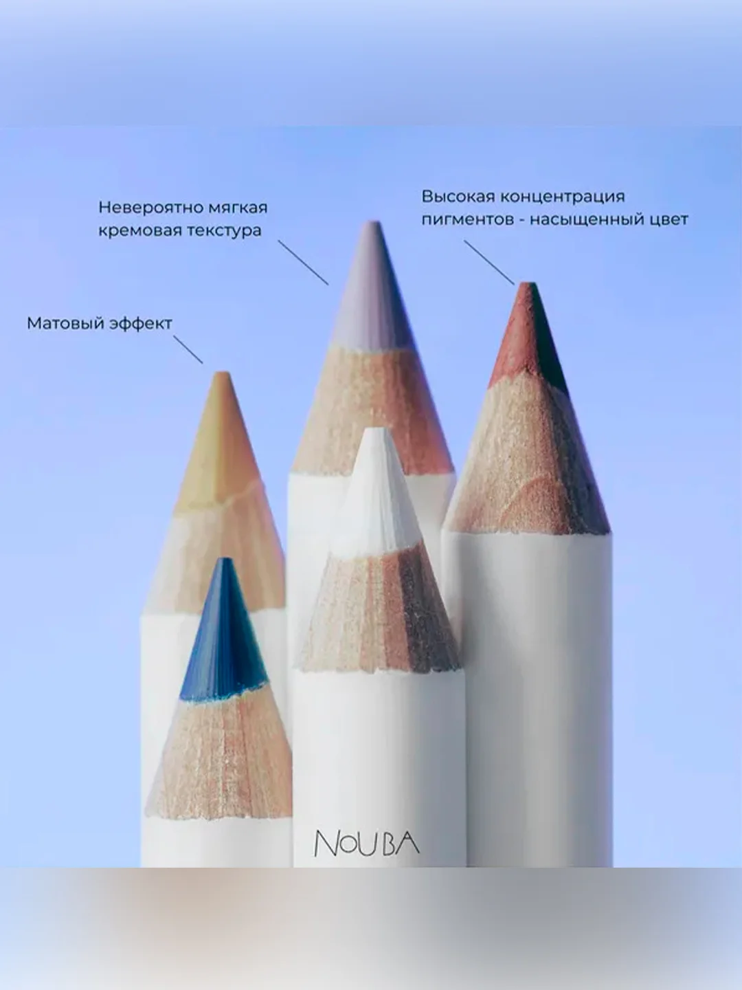 Nouba Карандаш-каял для век EYEDOLL kajal and eyeliner pencil 93, 1,1 г