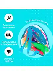 Набор доктора Добрый доктор