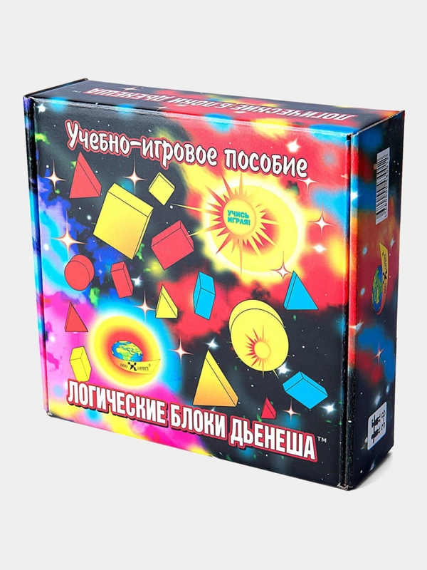 Обучающая игра Корвет Логические блоки Дьенеша, 48 фигур