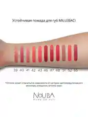 Nouba Устойчивая помада для губ MILLEBACI 39 6мл
