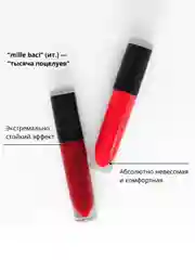 Nouba Устойчивая помада для губ MILLEBACI 39 6мл