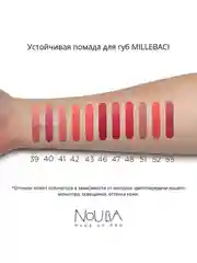 Nouba Устойчивая помада для губ MILLEBACI 55 6мл