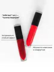 Nouba Устойчивая помада для губ MILLEBACI 55 6мл