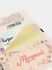 Наклейки пожелания для цветов и подарков, 5 листов
