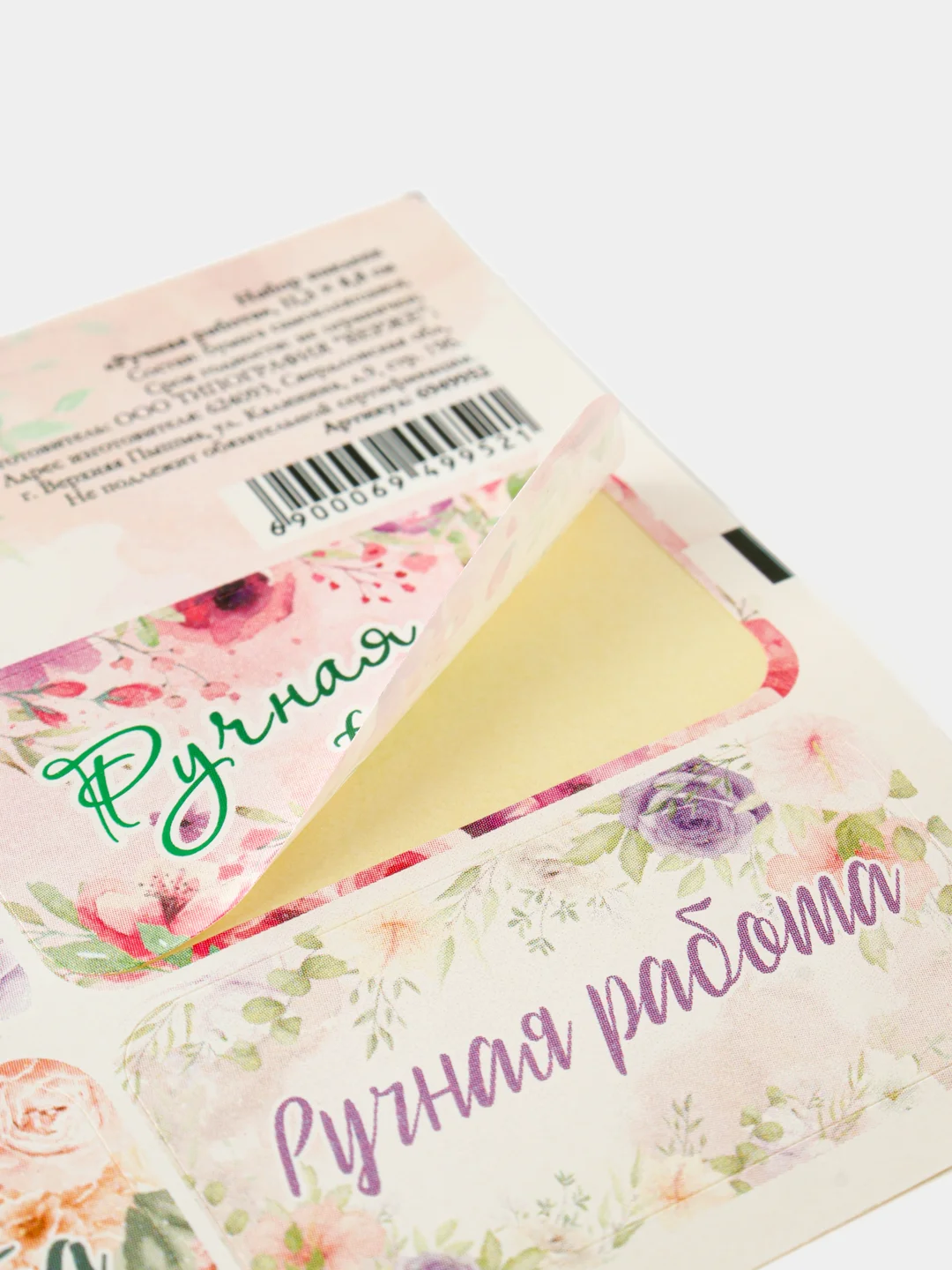 Наклейки Ручная работа, 5 листов