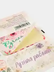 Наклейки Ручная работа, 5 листов